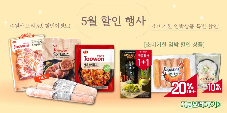 본가에프앤비 이미지
