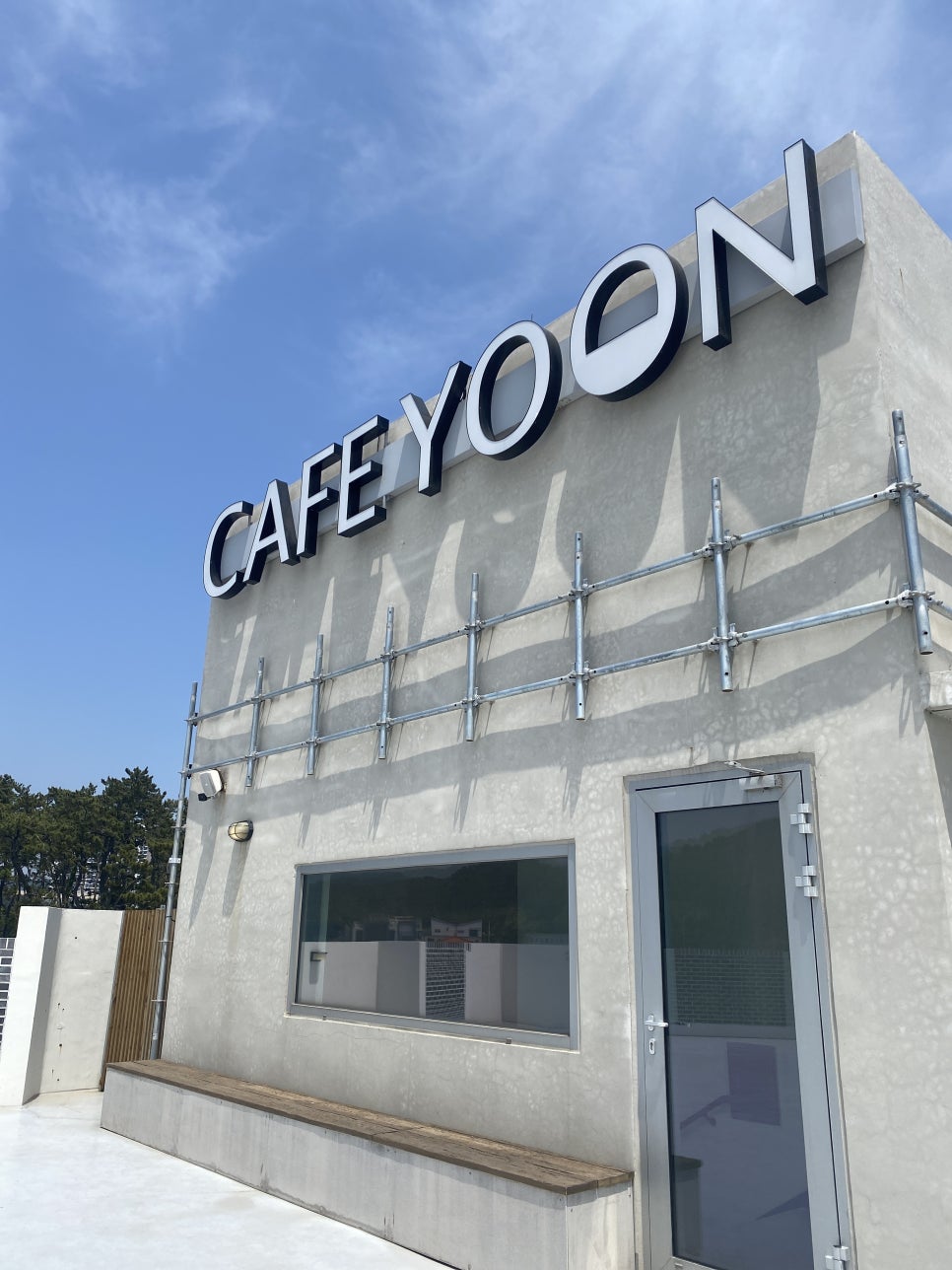 카페윤 이미지
