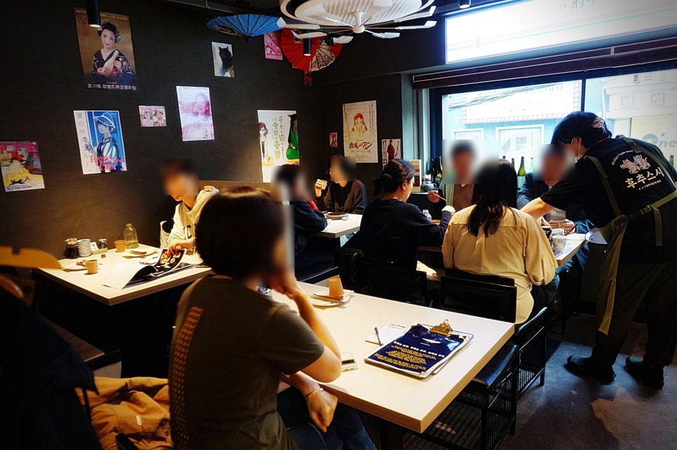 와우스시 이미지