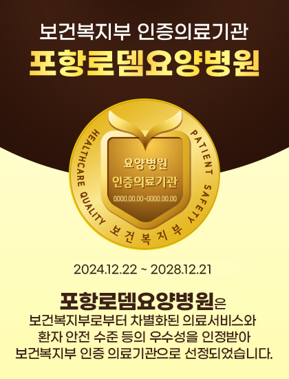 로뎀인력 이미지