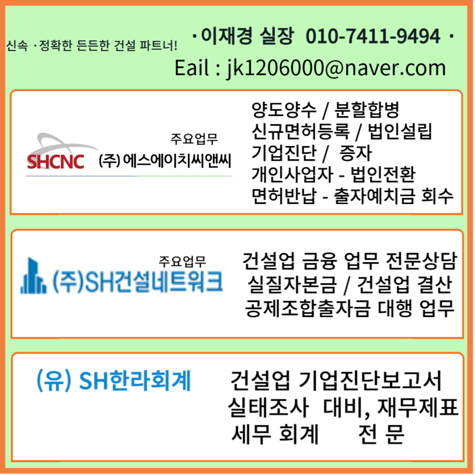 에스에이치씨 이미지