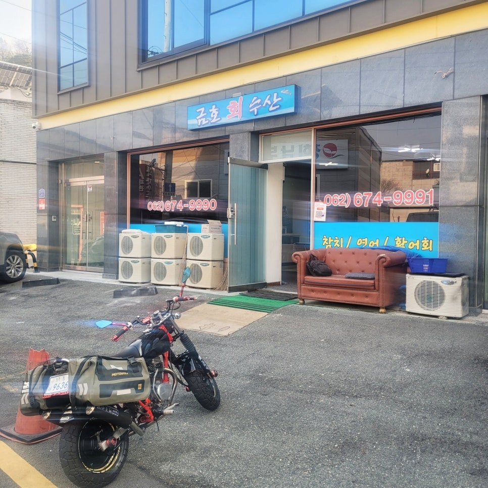 금호회수산 이미지