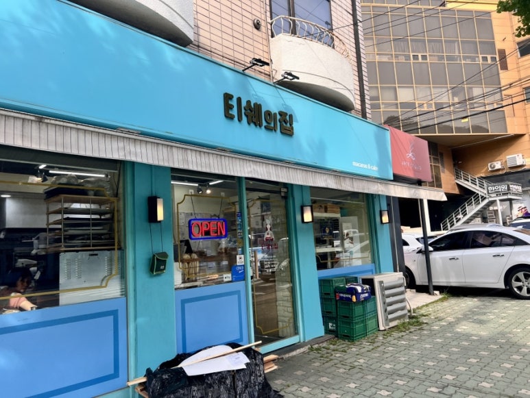 티쉐의 집 이미지