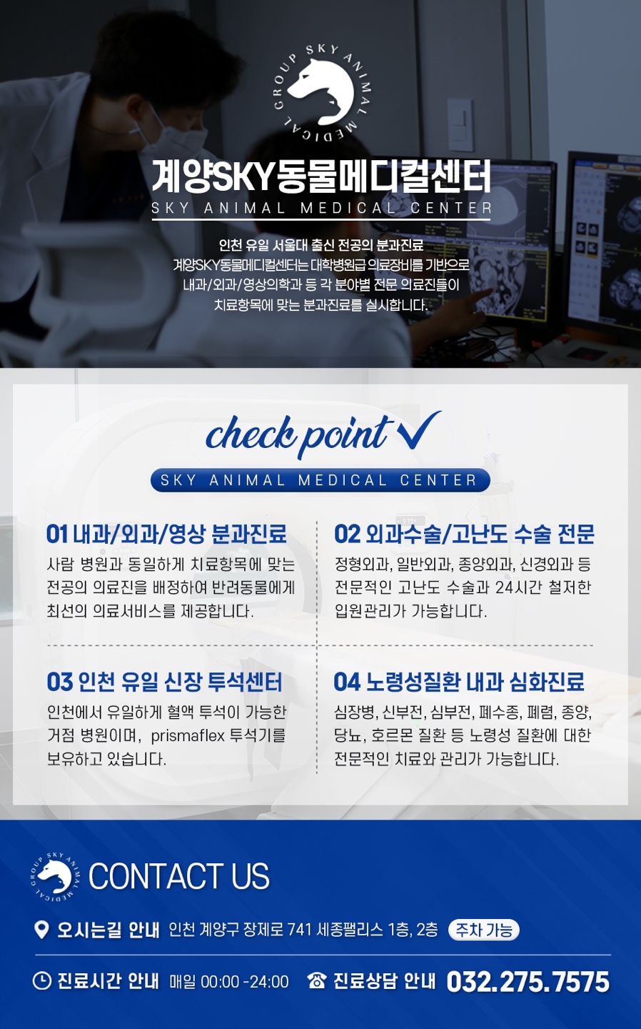청라행복내과 이미지