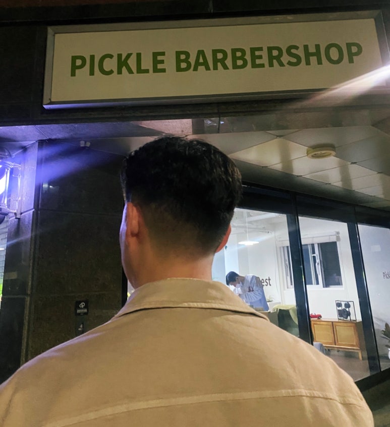 피클바버샵 이미지
