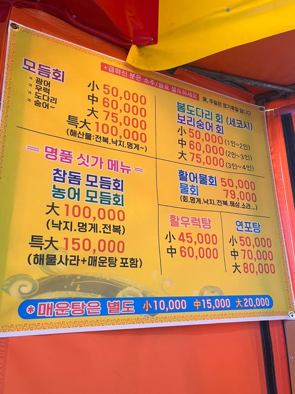 보금자리회수산 이미지