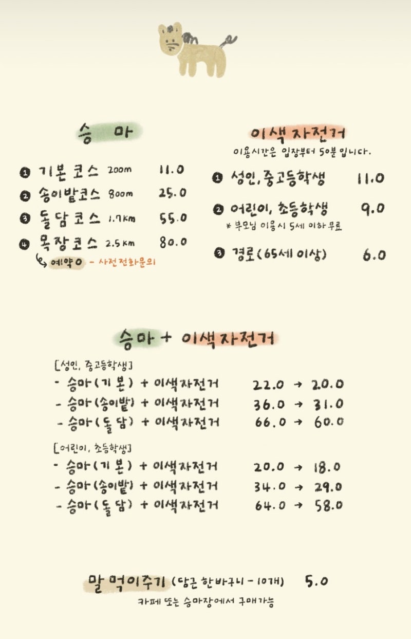 카페영일 이미지