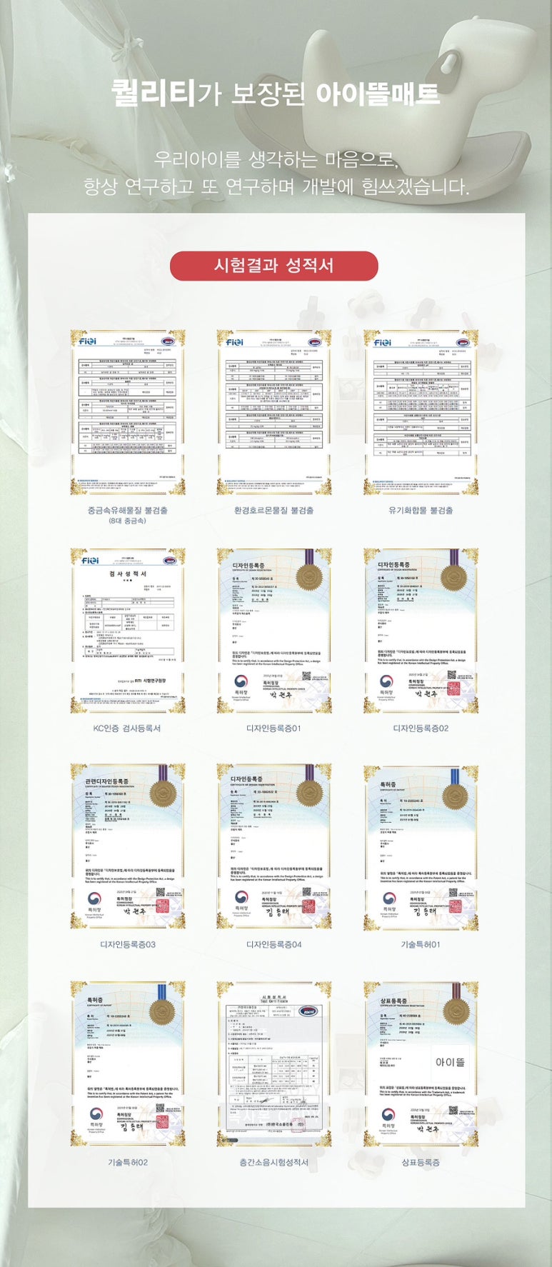 뜰37 이미지
