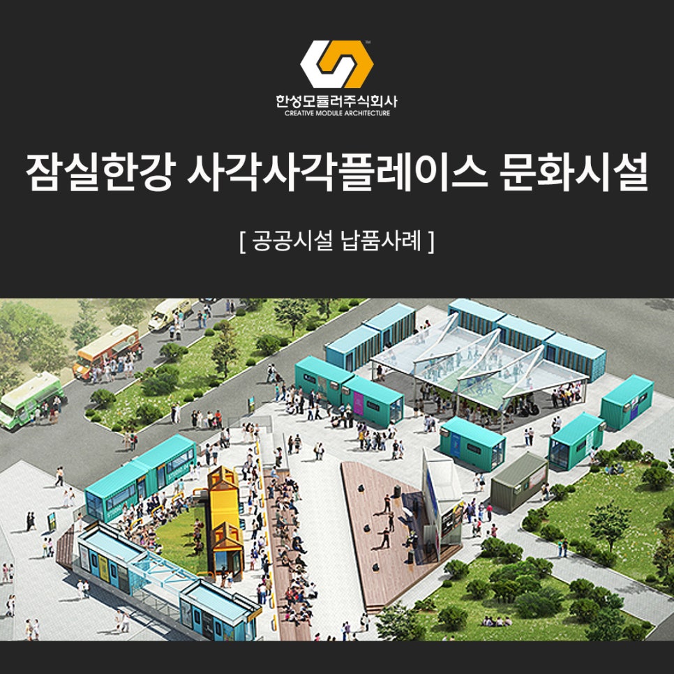 보편적인건축사사무소 이미지