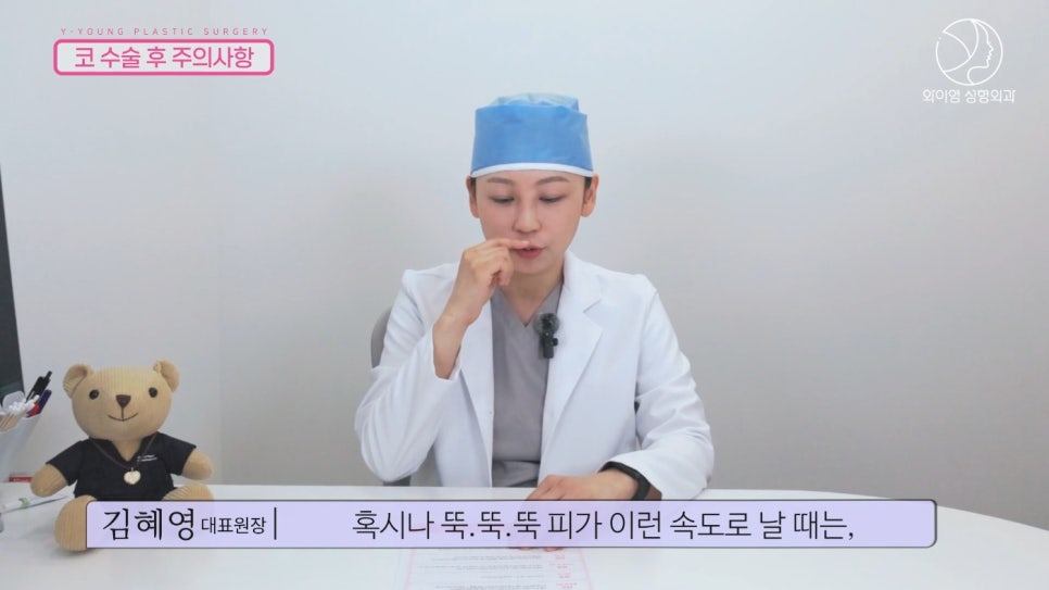 와이.영 이미지