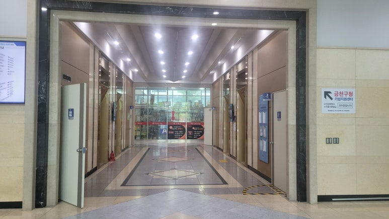 파리바게트(금천은행 이미지