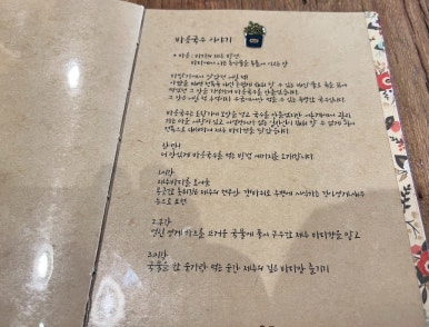 우굼 이미지