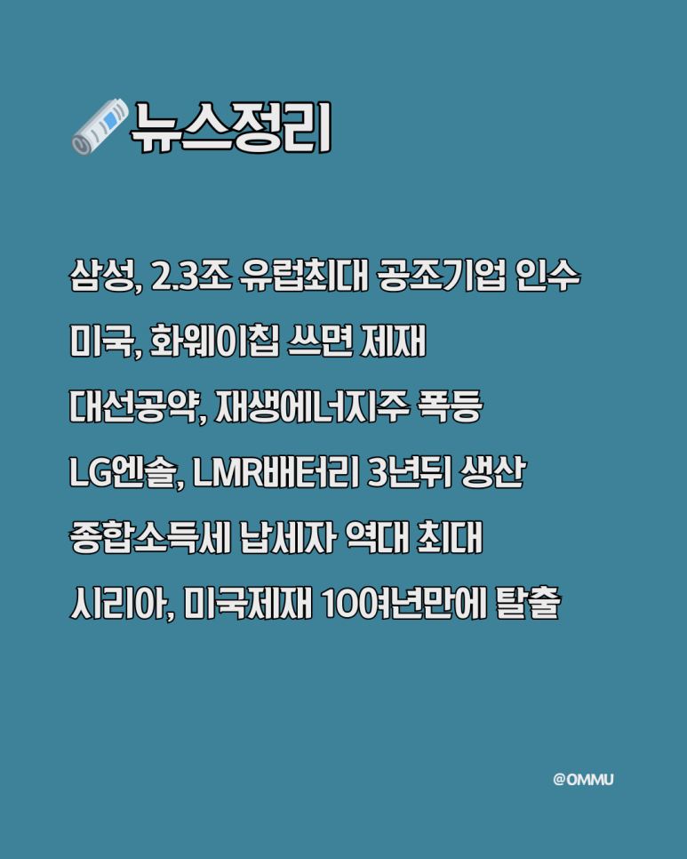 한경에너지주 이미지