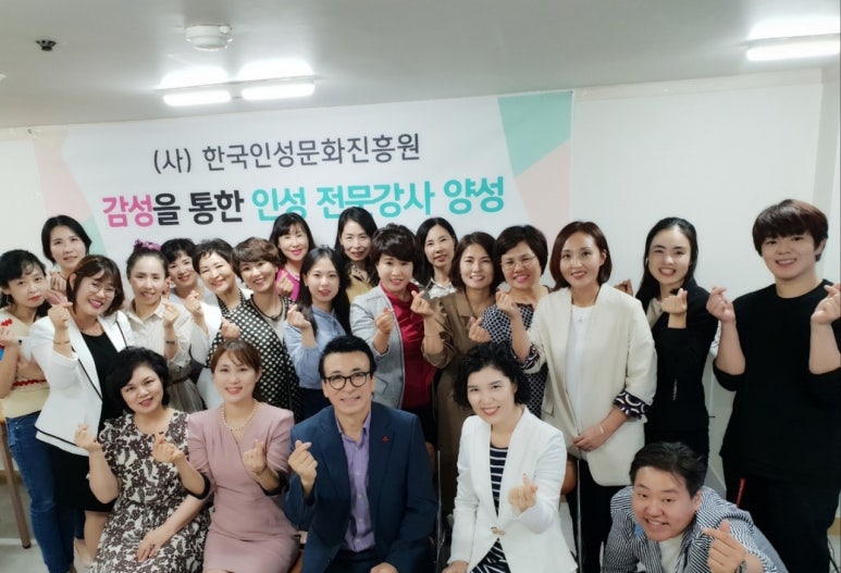 함께하는사람들 이미지