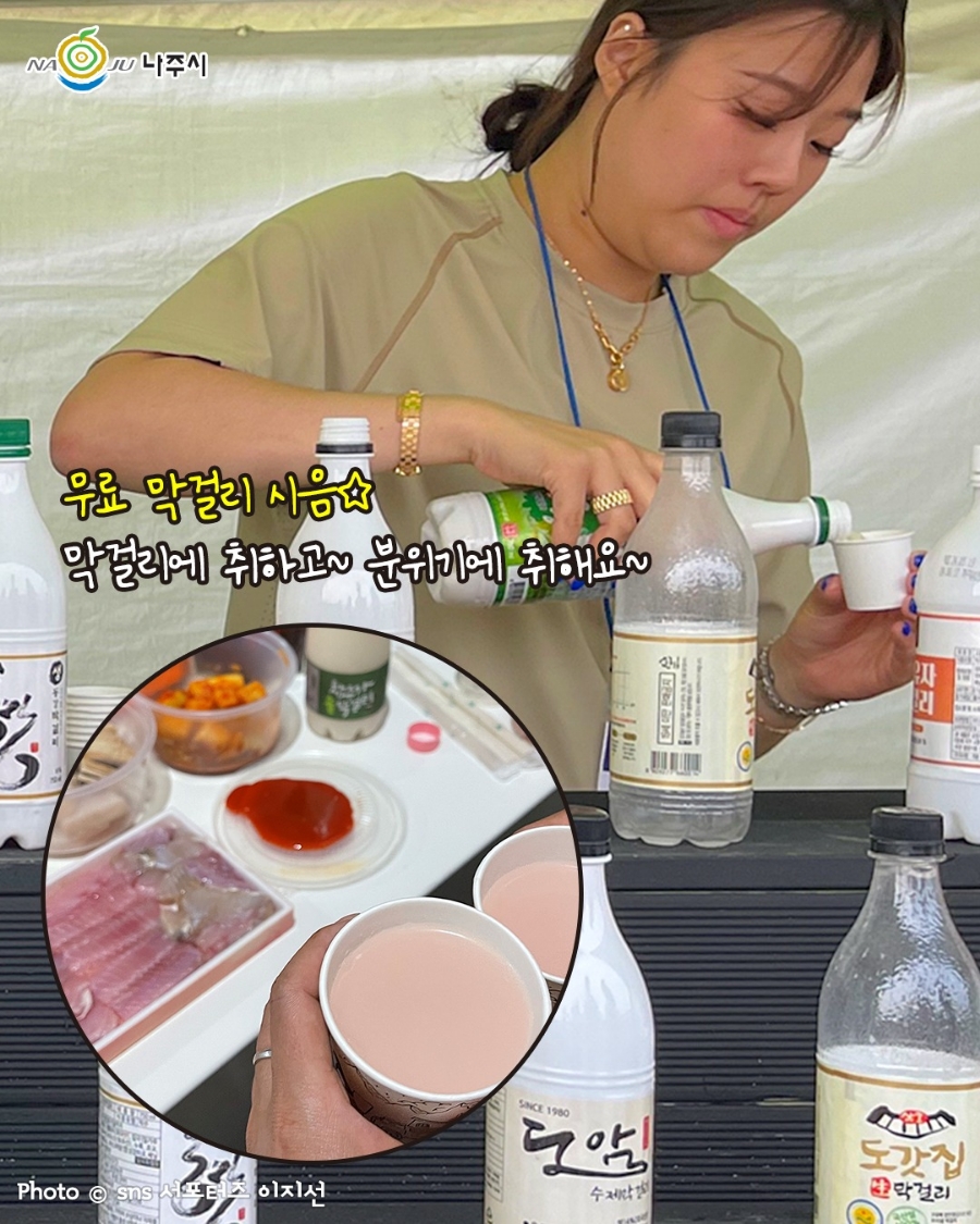 영산포한우 이미지