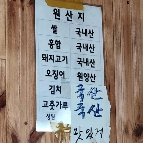 평화중식당 이미지