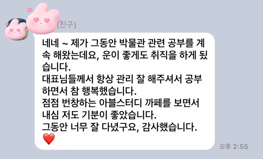 아블스터디카페위례 이미지