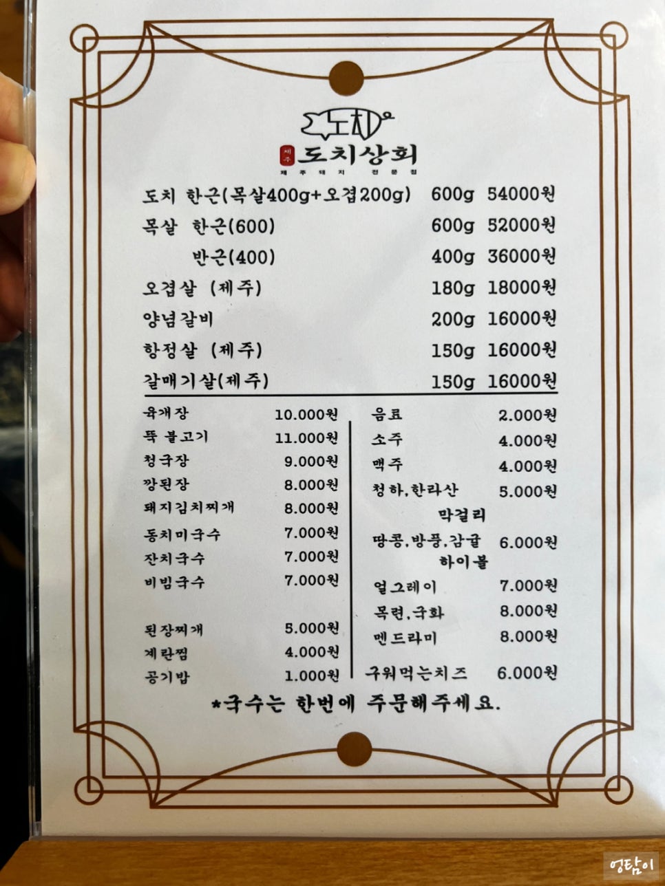 상리상회 이미지