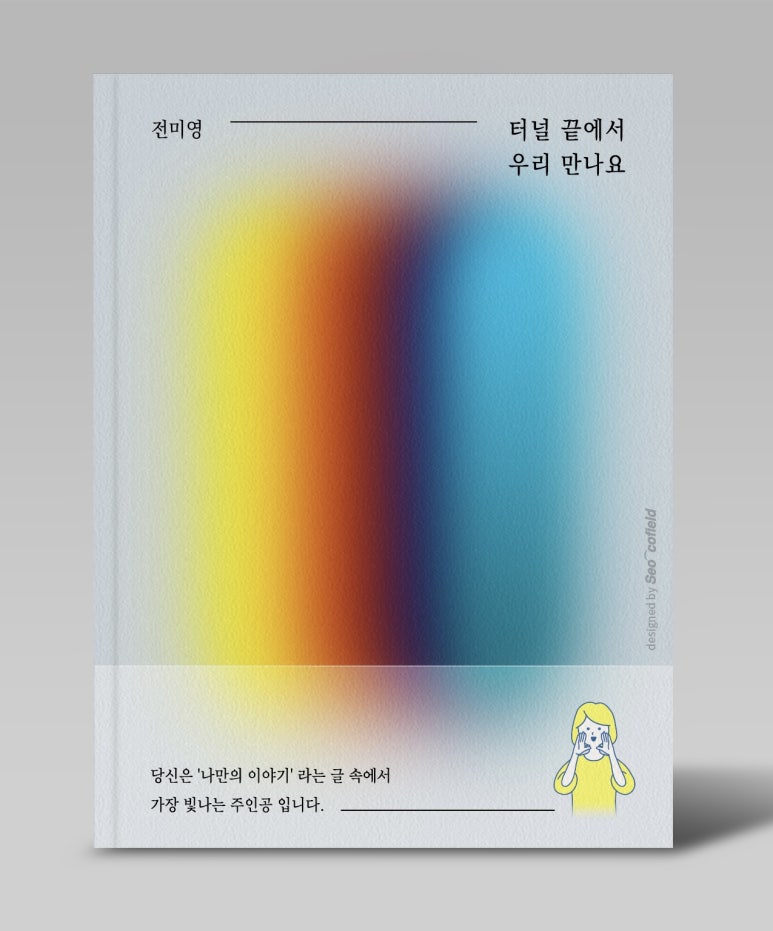 우리전자 이미지