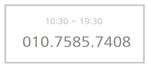 분당뷰티 라움 이미지