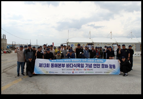 한국수산 이미지