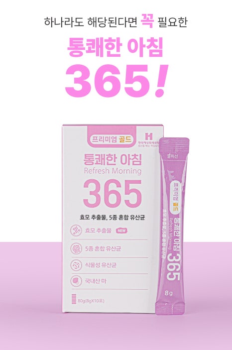 고려건강식품 이미지
