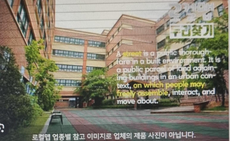 문막초등학교 이미지