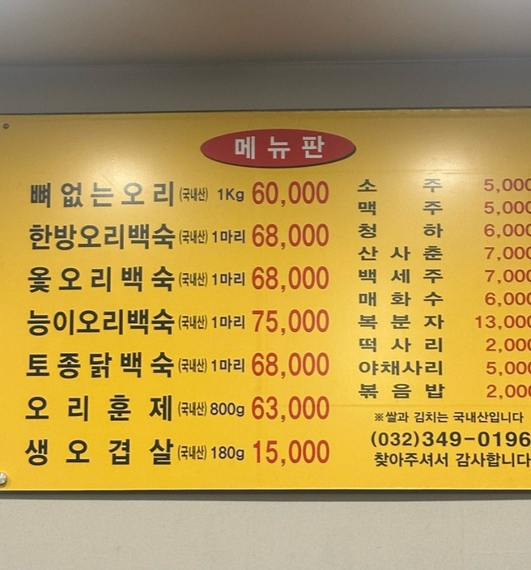 소사농장 이미지