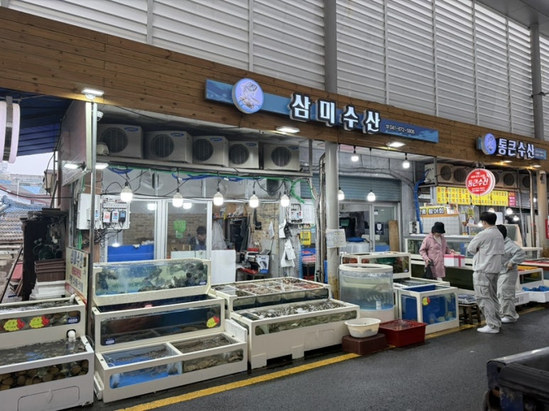 삼미수산 이미지