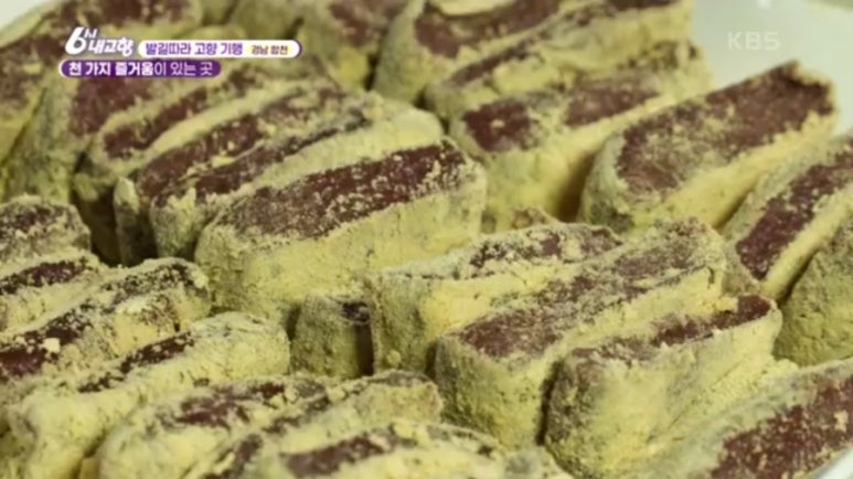 고향떡집 이미지
