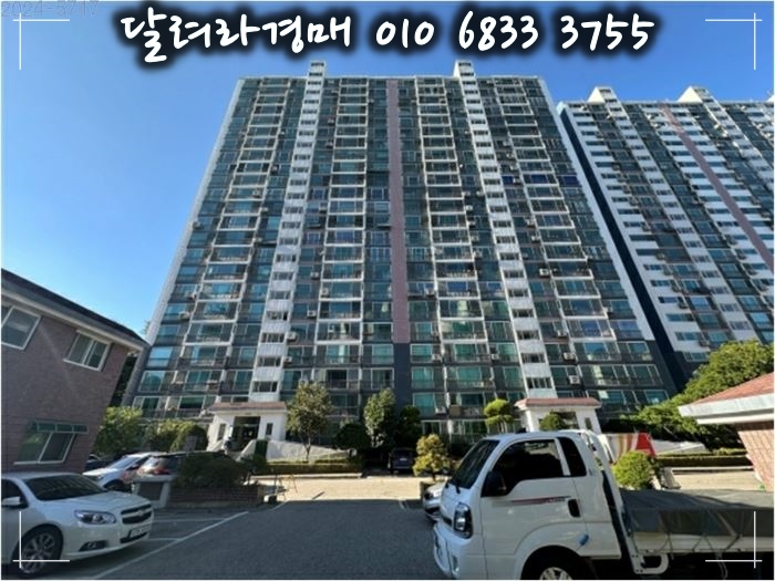 미도환경개발 이미지