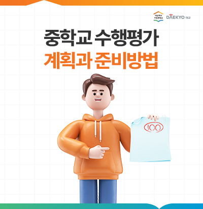 성성러닝센터학원 이미지
