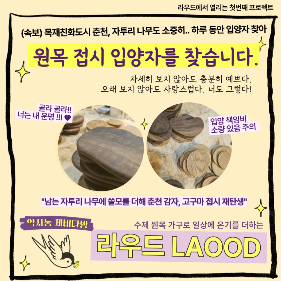제비다방 이미지