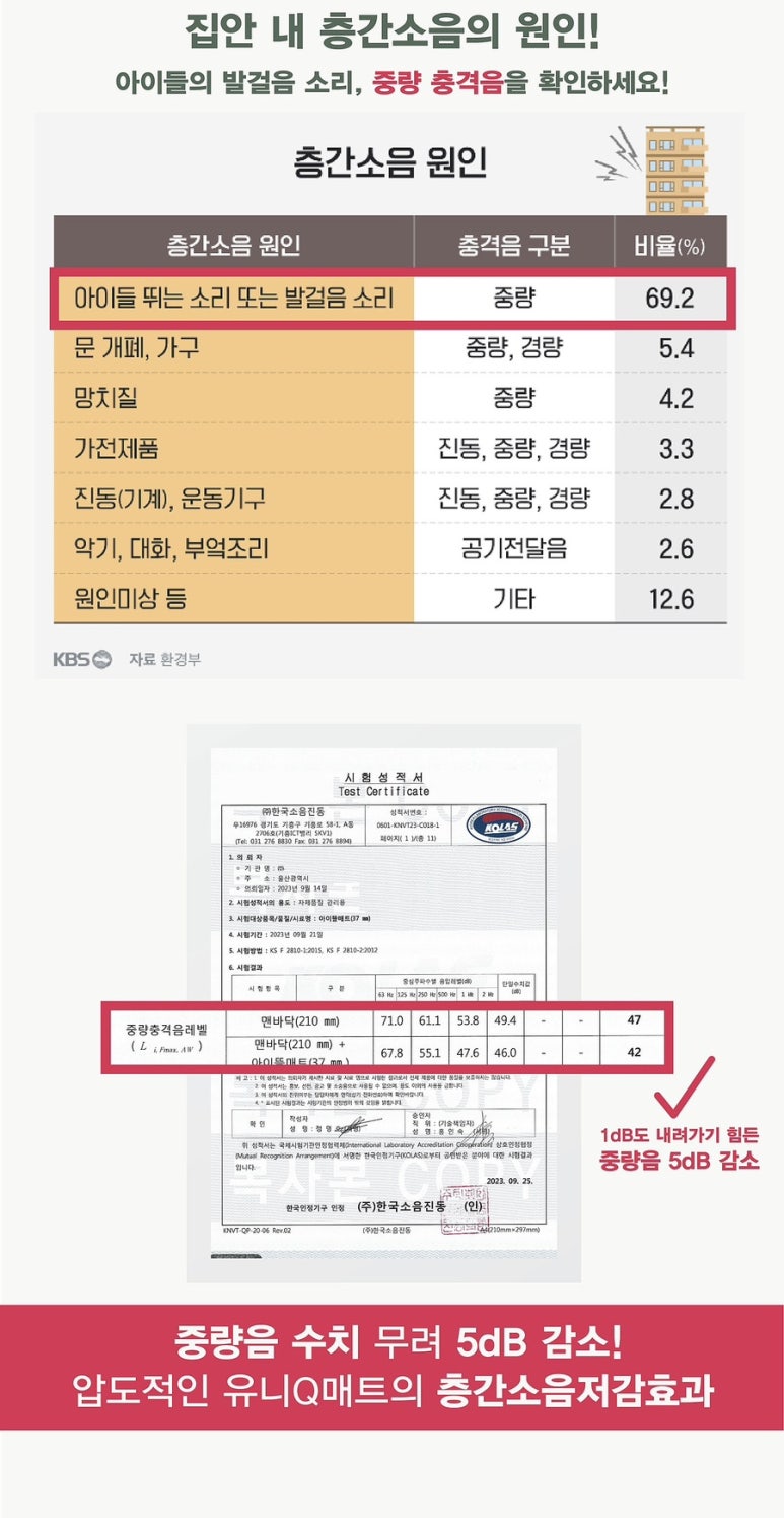 뜰37 이미지