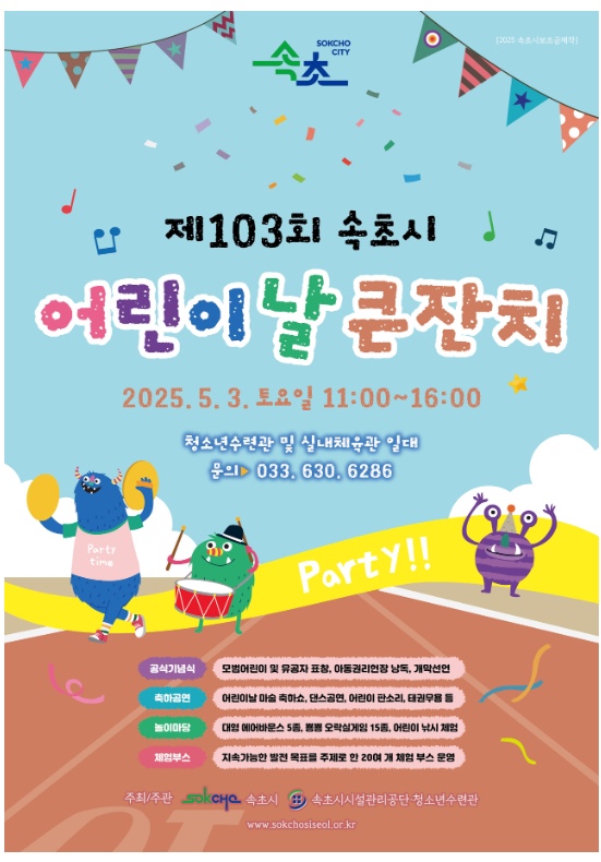 SS뷰티아카데미 이미지