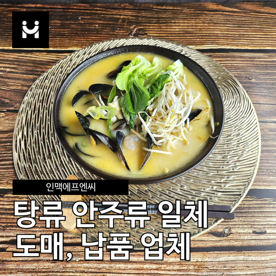 대도유통 이미지