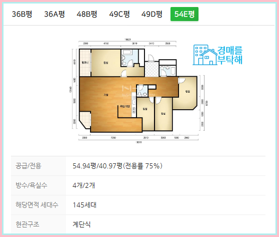 태영54 이미지