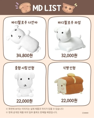 디팝 이미지