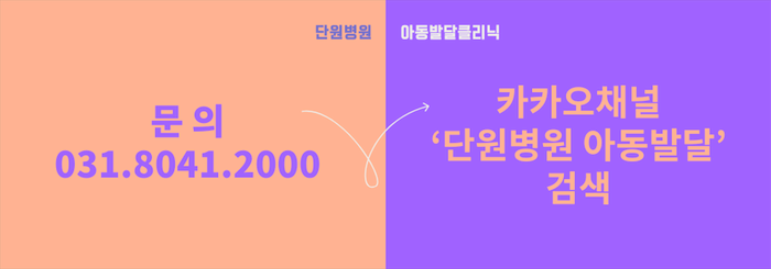 안산시장애인종합복지관 이미지