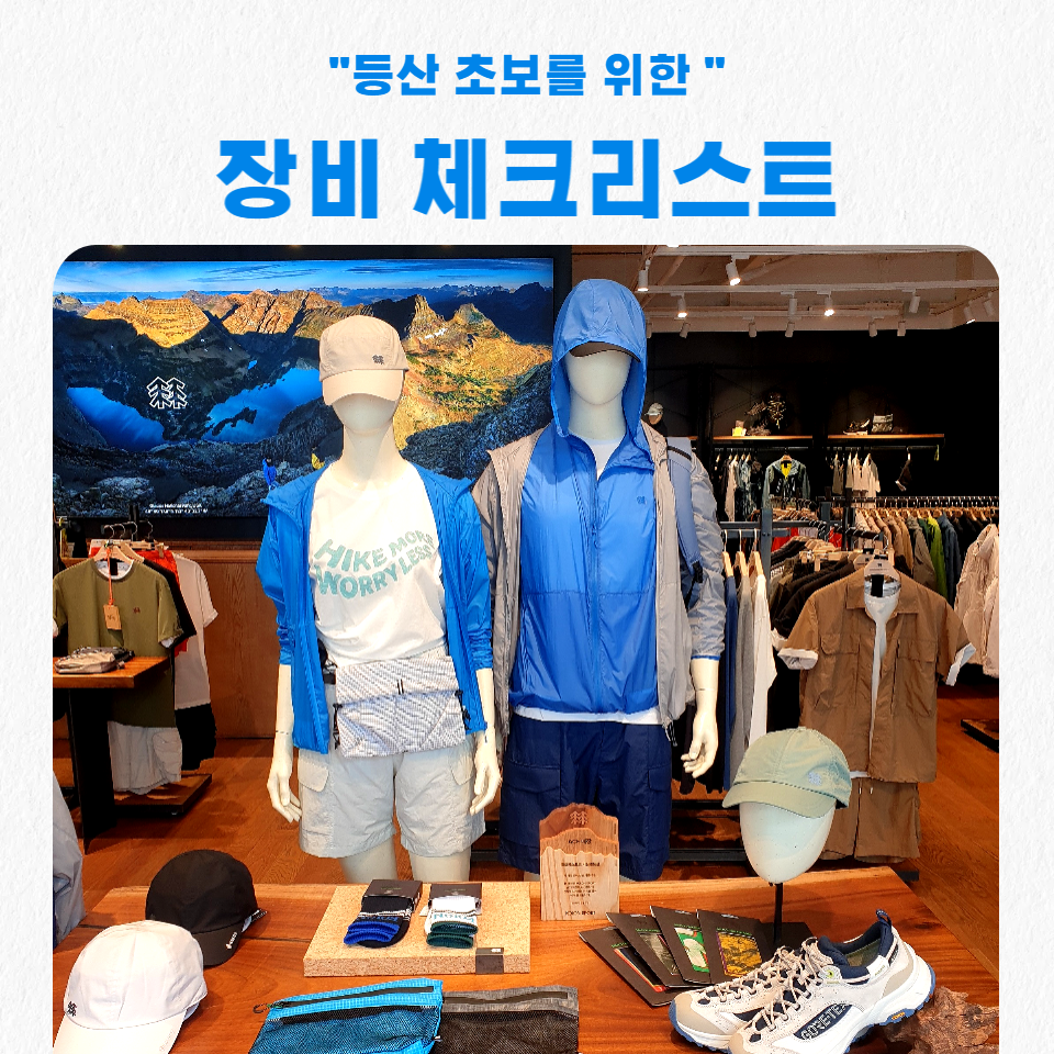 코오롱스포츠익산 이미지
