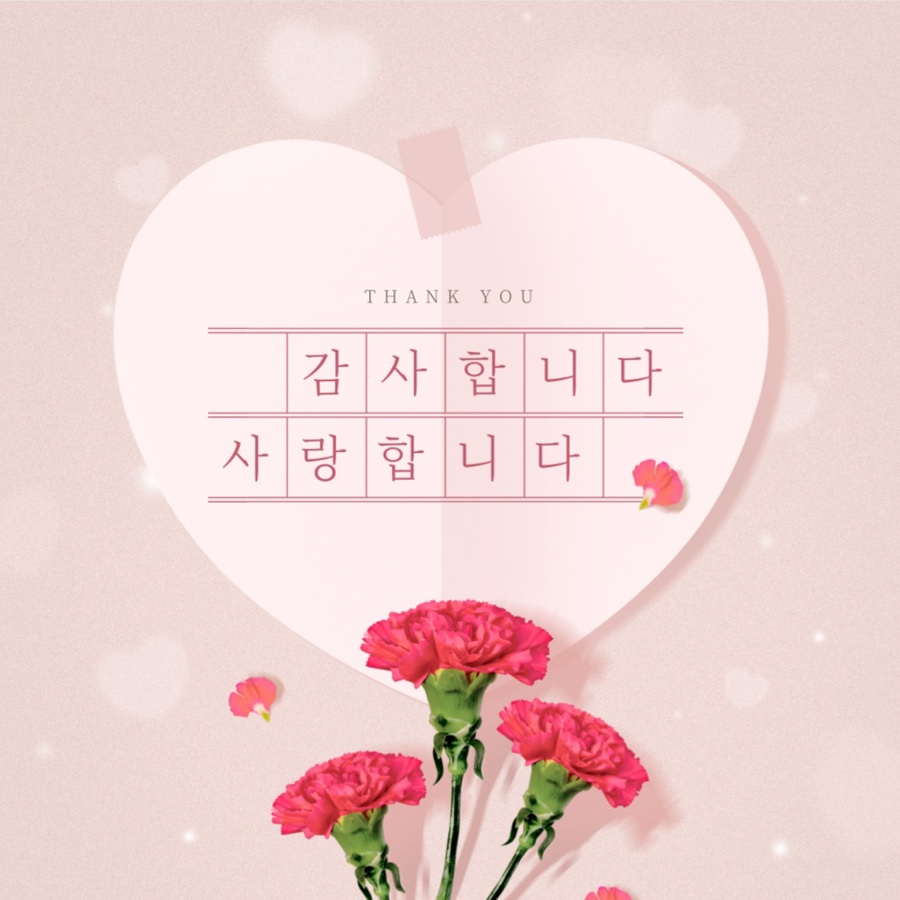 명학꽃집 이미지