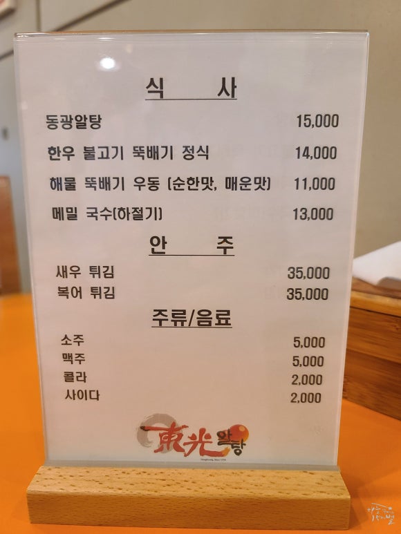 동광한우 이미지