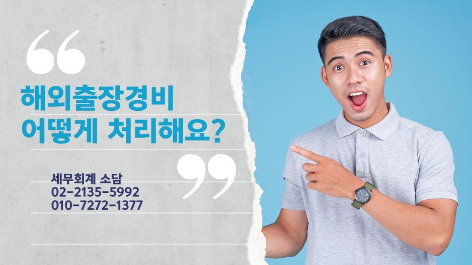 소담세무회계 이미지