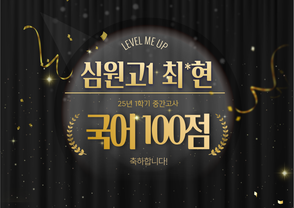 최*현 이미지