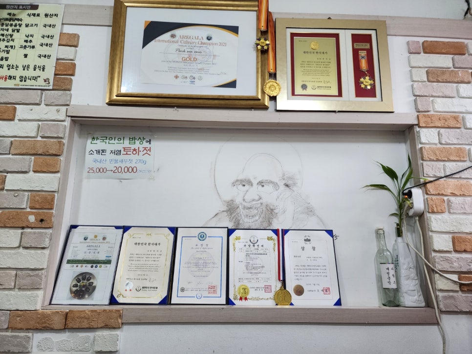 해자네가자 이미지