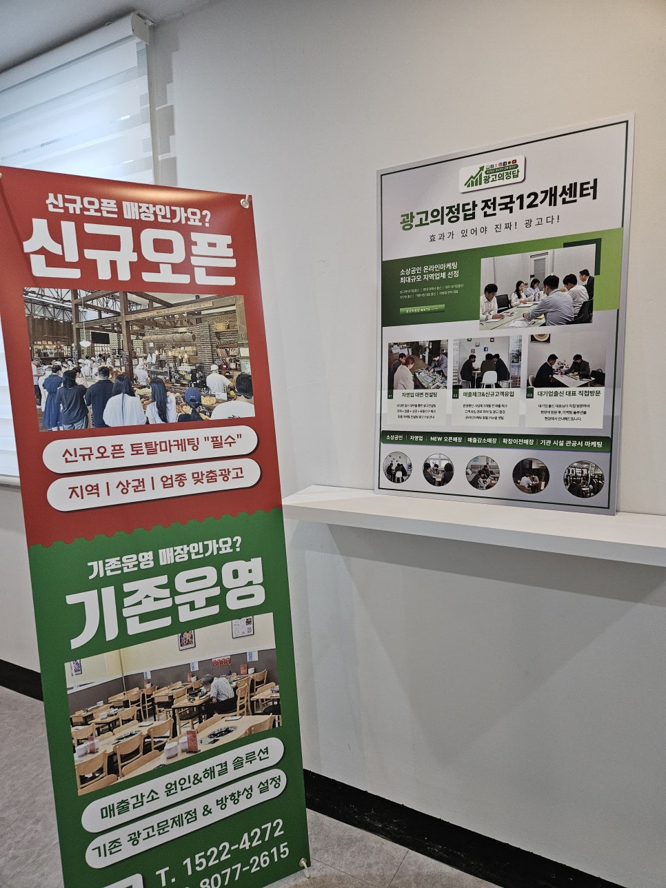 이미지광고사 이미지
