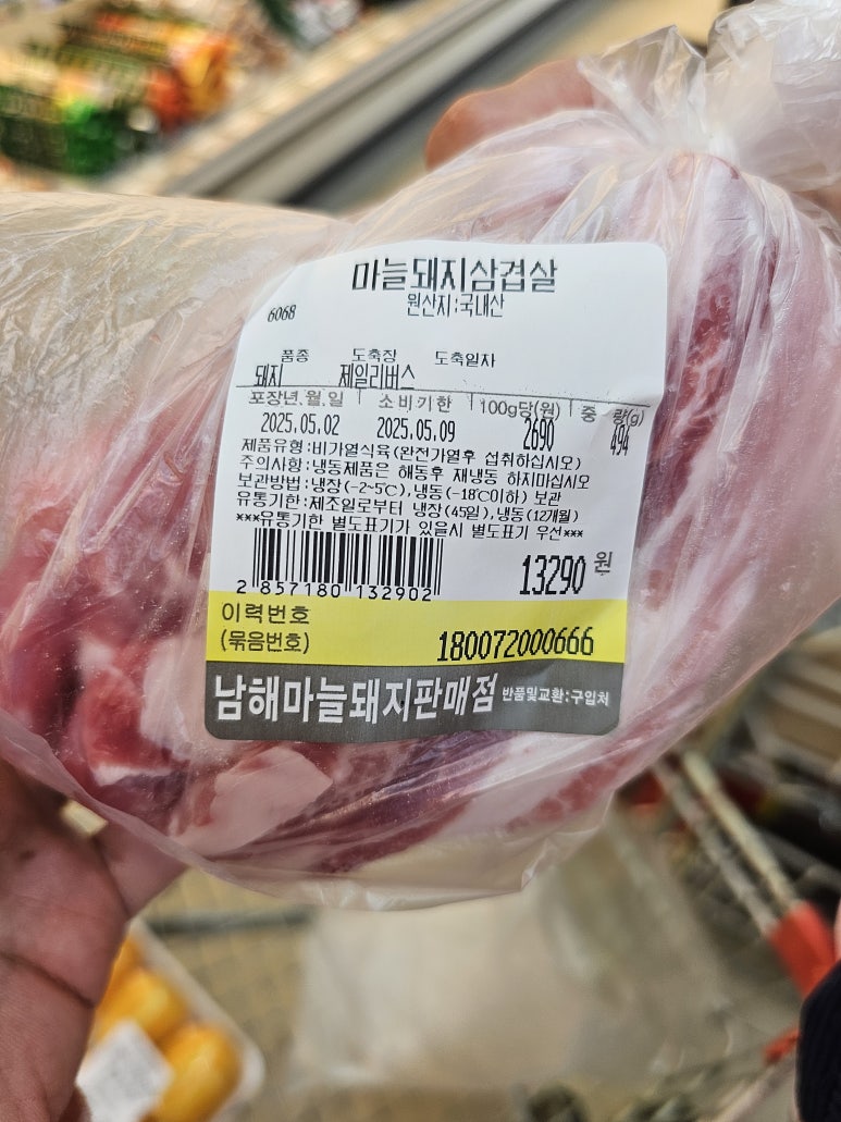 엘에스마트 이미지