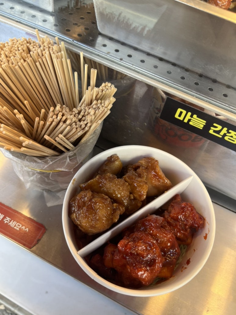 싸부닭강정 성대점 사진 8