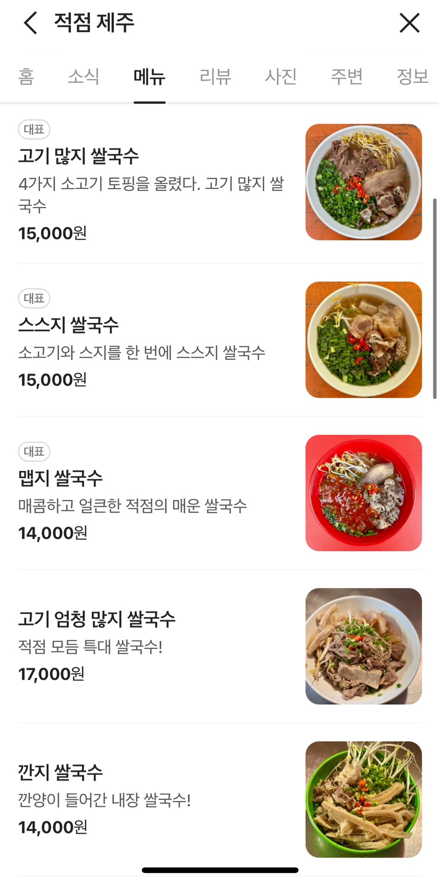적점 이미지