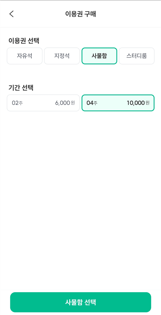 멘토즈스터디카페 이미지